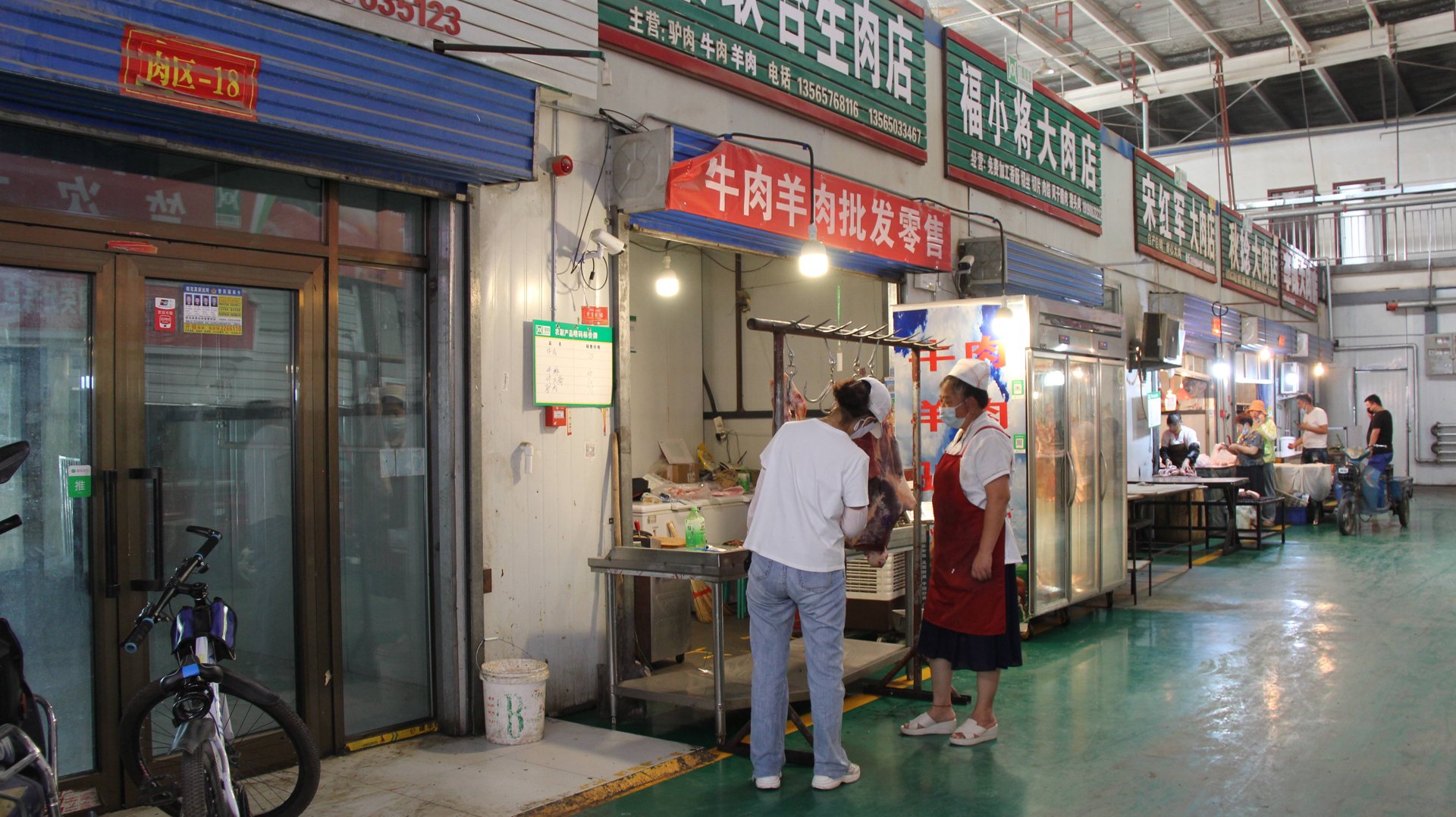 莱福蔬菜销售